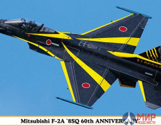 07517 Hasegawa 1/48 японский реактивный истребитель Mitsubishi F-2A "8SQ 60th ANNIVERSARY"