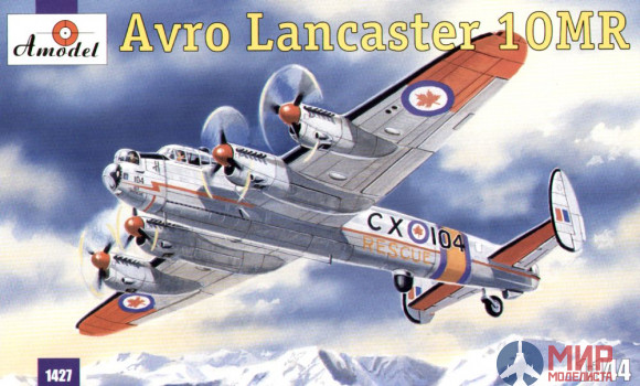 AMO1427 Amodel 1/144 Самолет-разведчик Avro Lancaster 10MR