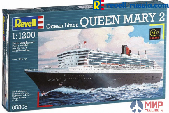 05808 Revell корабль Ocean Liner Queen Mary 2  (1:1200)