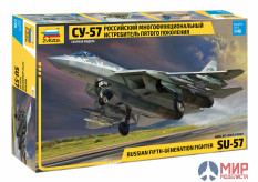 4824 Звезда 1/48 Российский истребитель Су-57