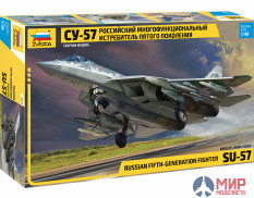 4824 Звезда 1/48 Российский истребитель Су-57