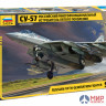 4824 Звезда 1/48 Российский истребитель Су-57