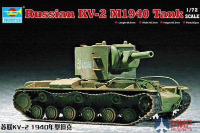 07235 Trumpeter 1/72 Танк КВ-2 1940