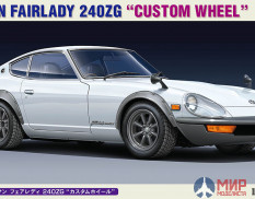 20618 Hasegawa NISSAN FAIRLADY 240ZG CUSTOM WHEEL (Limited Edition)