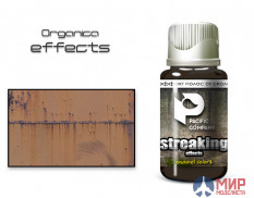 GX1 Pacific88 Эффект полос от сколов (drips from chipping)