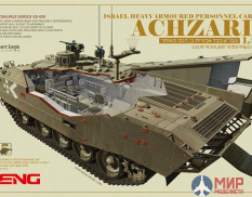 SS-008 Meng Model 1/35 Израильский БТР ISRAEL HEAVY ARM PERSON CARRIER ACHZARIT LATE(Полн.интерьер)