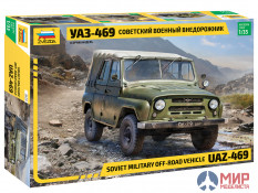 3629 Звезда 1/35 Советский внедорожник УАЗ-469