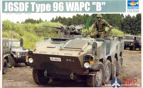 05569 Trumpeter 1/35 Японский БТР Type 96 WAPC B