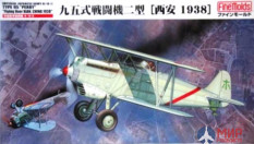 499138 Fine Molds 1/48 Самолеты IJA Type95 Ki-10-II "PERRY" "Flying Over XIAN, CHINA1938"