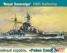 40013 Ark Models 1/500 HMS Battleship "Royal Sovereign"