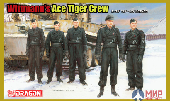 6831 Dragon Wittmann's Ace Tiger Crew (5 Figure Set) 1/35