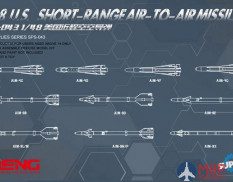 SPS-043 Meng Model 1/48 U.S. SHORT-RANGE AIR-TO-AIR MISSILES