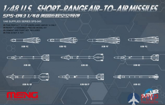 SPS-043 Meng Model 1/48 U.S. SHORT-RANGE AIR-TO-AIR MISSILES