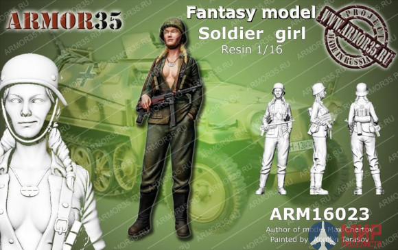 ARM16023 Armor35 Немецкая девушка солдат