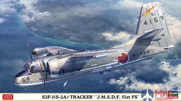 02266 Самолет S2F-1(S-2A) TRACKER "J.M.S.D.F. 51st FS" (HASEGAWA)  1/72