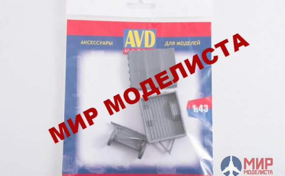 AVD143008001 AVD Models  1/43 Прицеп ММЗ-81021, 1 шт