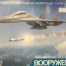 B005 Авиатех 1/72 Подвесное вооружение для самолётов ВВС России (СТРИМ)