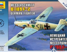 7302 Звезда 1/72 Истребитель Мессершмитт Bf-109F (сборка без клея)