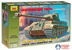 3616 Звезда 1/35 Немецкий танк "Королевский Тигр с башней Порше"