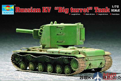 07236 Trumpeter 1/72 Soviet KV “Big turret” tank