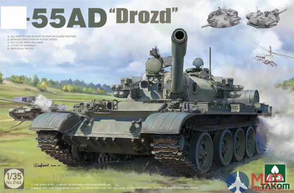 2166 TAKOM 1/35 -55AD "Drozd"