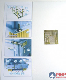 МД035235 Микродизайн 1/35 Петли ГАЗ-66