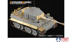 PEA055 Voyager Model WWII German Storage boxes for Tiger I (For All)