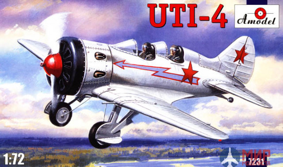 AMO7231 Amodel 1/72 УТИ-4 Советский самолет