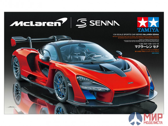 24355 Tamiya  McLaren Senna 1/24