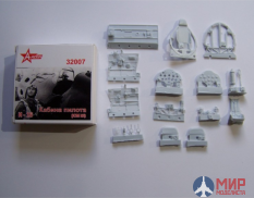 32007 A-Rezin 1/32 И-16 Кабина пилота (ICM kit)