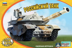 5211 Звезда Российский танк