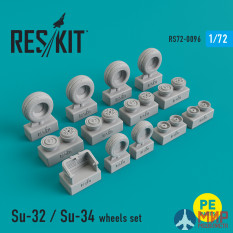 RS72-0096 ResKit Су-32 / Су-34  колеса