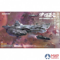 SRK-004 Suyata SPACE SUBMARINE I-401