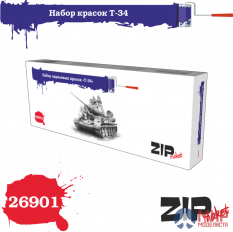 26901 ZIP maket Набор красок Т-34