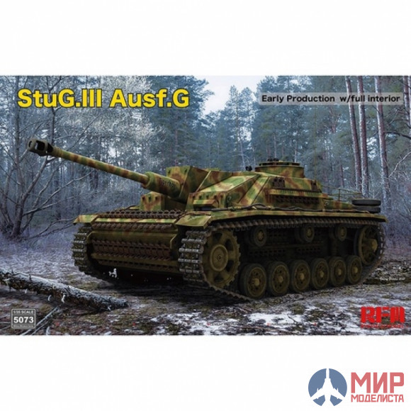 RM-5073 Rye Field Models 1/35 StuG. III Ausf. G Early Production with full interior & workable track