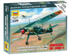 6184 Звезда 1/144 Немецкий самолет-разведчик Henschel Hs 126B-1 "Хеншель"