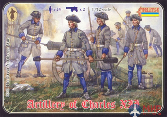 STR043 Artillery of Charles XII (re-issue) Фигуры Strelets *R