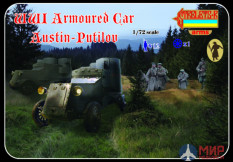 STRA011  Strelets*R Фигуры Armoured Car Austin-Putilov