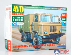 1439AVD AVD Models 1/43 Сборная модель Автомобиль-фургон хлебный АФХ (66)