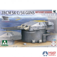 5016 Takom 1/72 BATTLESHIP SCHARNHORST TURRET B 28CMSK C/34 GUNS