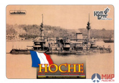 KB3524FH Combrig 1/350 Ош Французский Броненосец 1886, Battleship Hoche, 1886