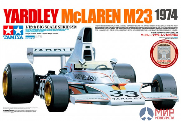 12017 Tamiya Yardley McLaren M23