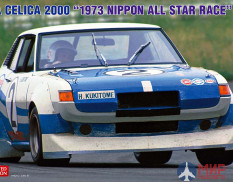 20620 Hasegawa TOYOTA CELICA 2000 1973 NIPPON ALL STAR RACE (Limited Edition)