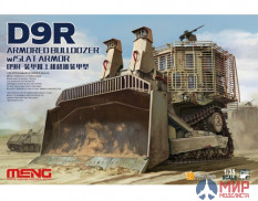 SS-010 Meng Model 1/35 Бронированный бульдозер D9R ARMORED BULLDOZER w/SLAT ARMOR