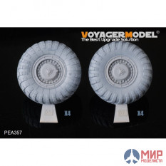 PEA357 Voyager Model Modern Russian Scud Road wheels (GP)