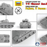 5010 Звезда 1/72 Немецкий средний танк Пантера Т-V Ausf D (сборка без клея)