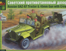 mq3526 Макет (MSD) 1/35 Советский противотанковый дозор GAZ-67 с пушкой 45 мм