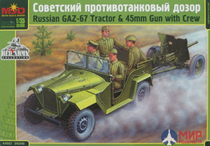 mq3526 Макет (MSD) 1/35 Советский противотанковый дозор GAZ-67 с пушкой 45 мм