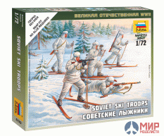 6199 Звезда 1/72 Советские лыжники