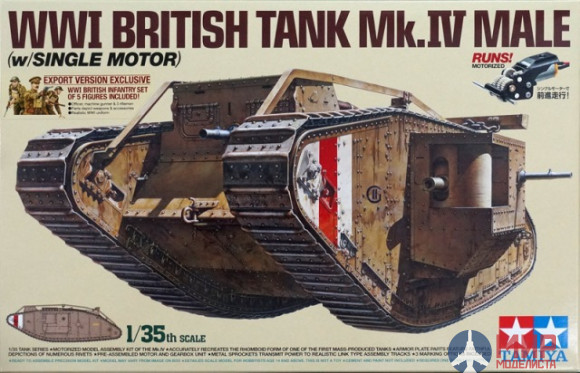 30057 Tamiya 1/35 Английский танк Mk.IV Male с 5 фигурами ( набор 35339) моторчик с редуктором